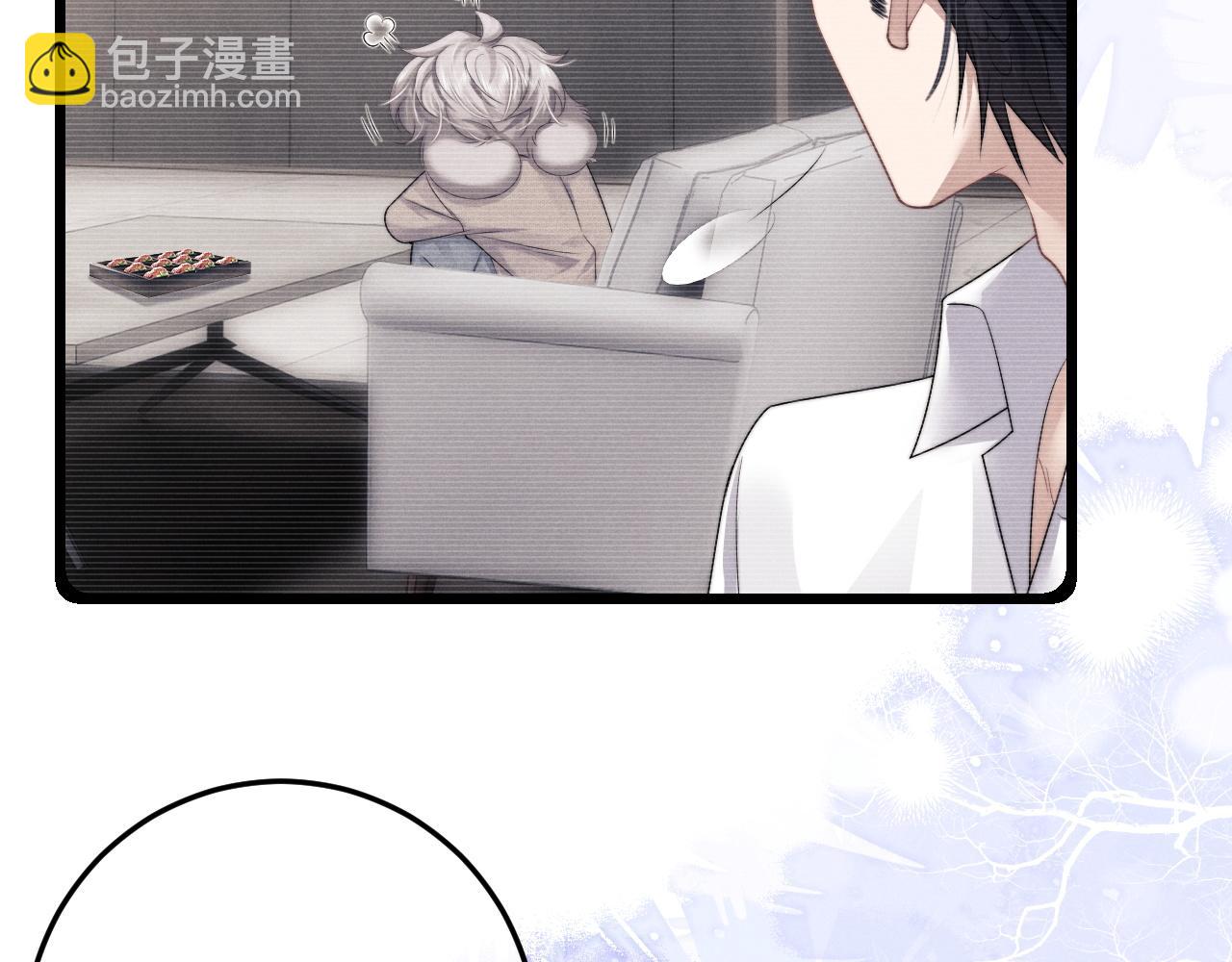 垂耳執事 - 第29話 原來是我變了(2/3) - 5