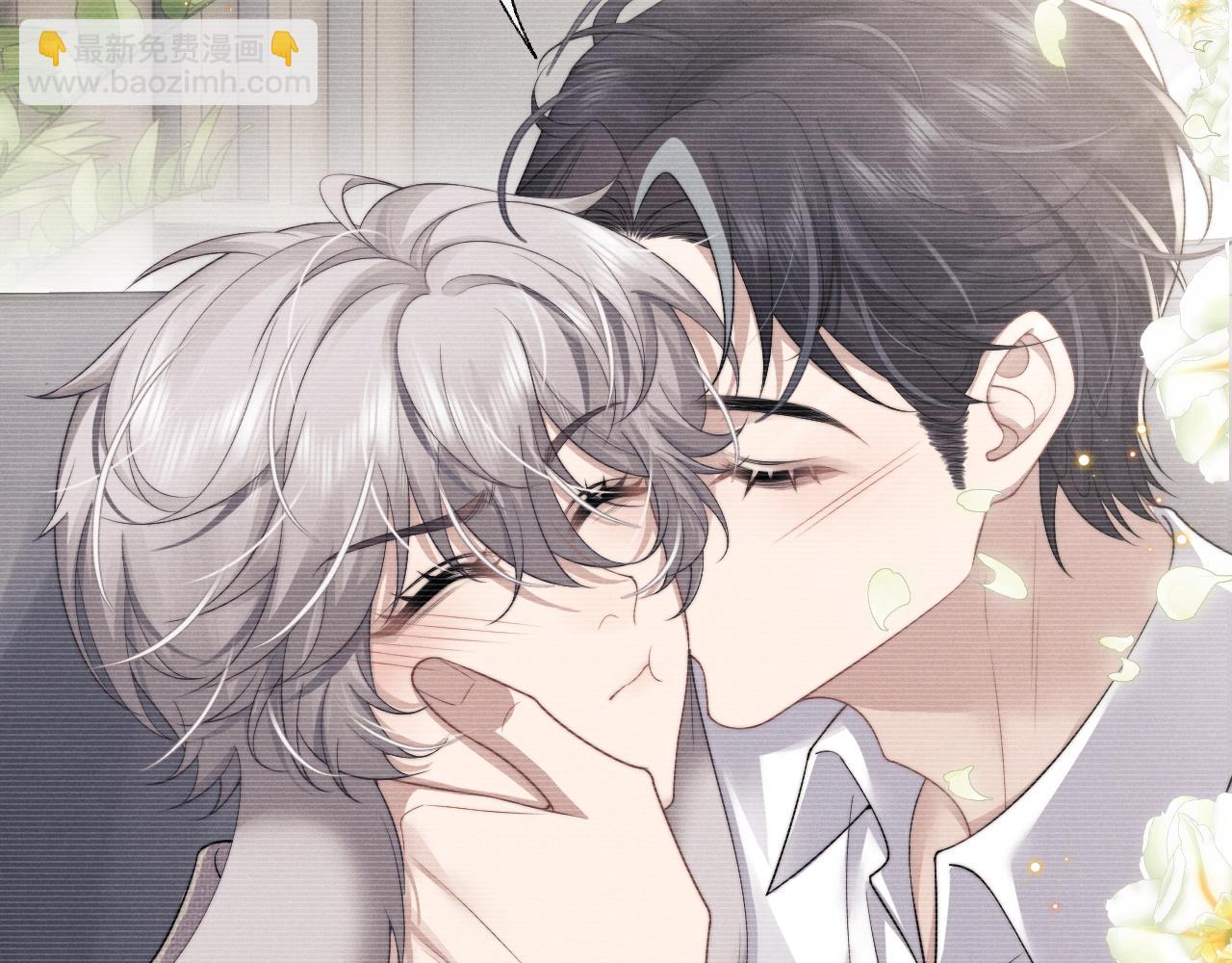 垂耳執事 - 第29話 原來是我變了(2/3) - 8