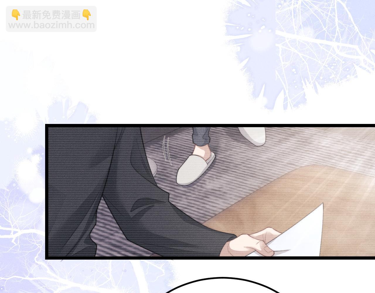 垂耳執事 - 第29話 原來是我變了(2/3) - 4