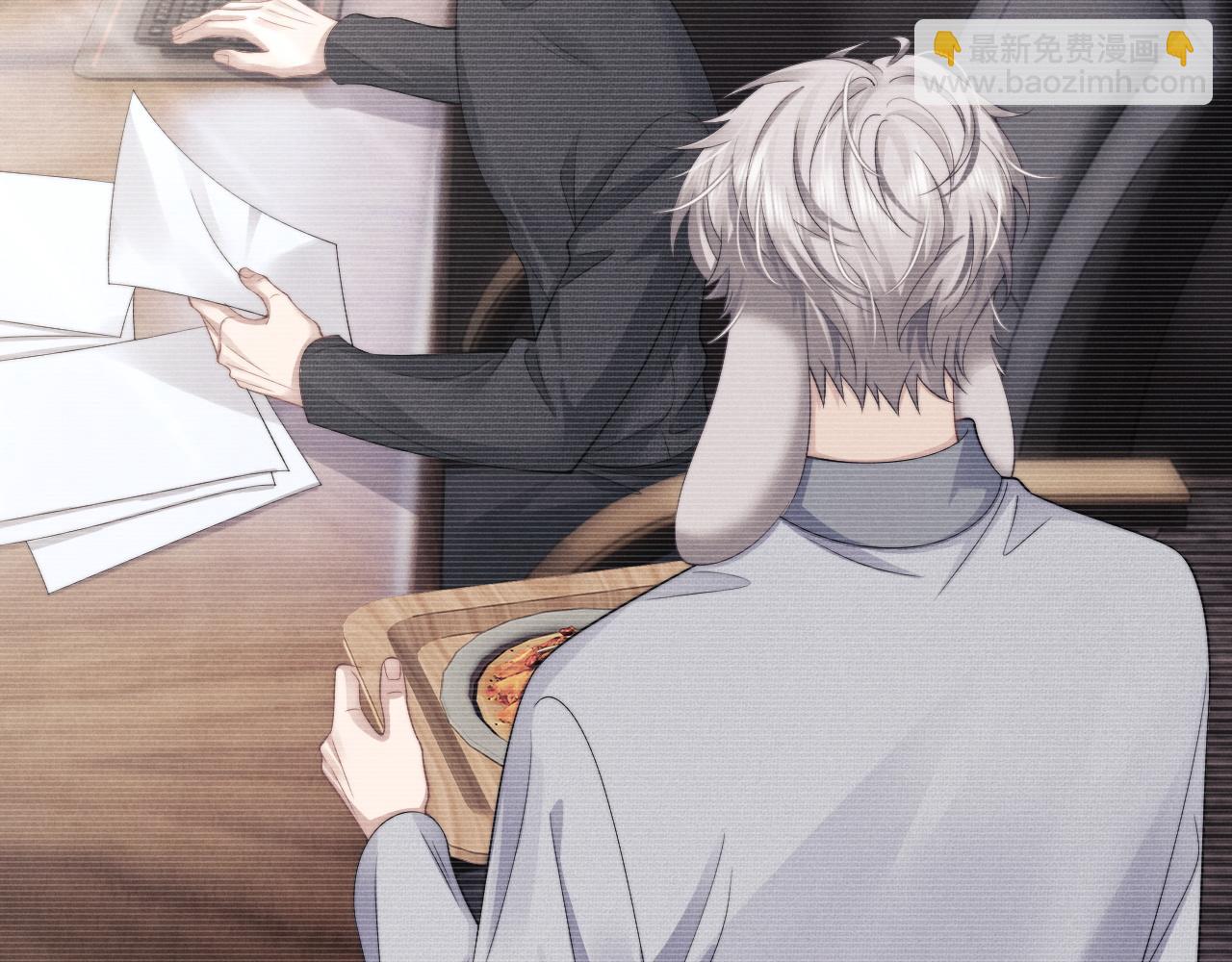 垂耳執事 - 第29話 原來是我變了(2/3) - 6