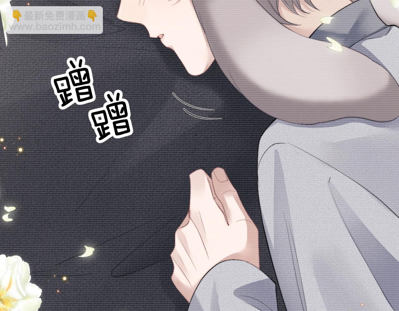 垂耳執事 - 第29話 原來是我變了(2/3) - 7