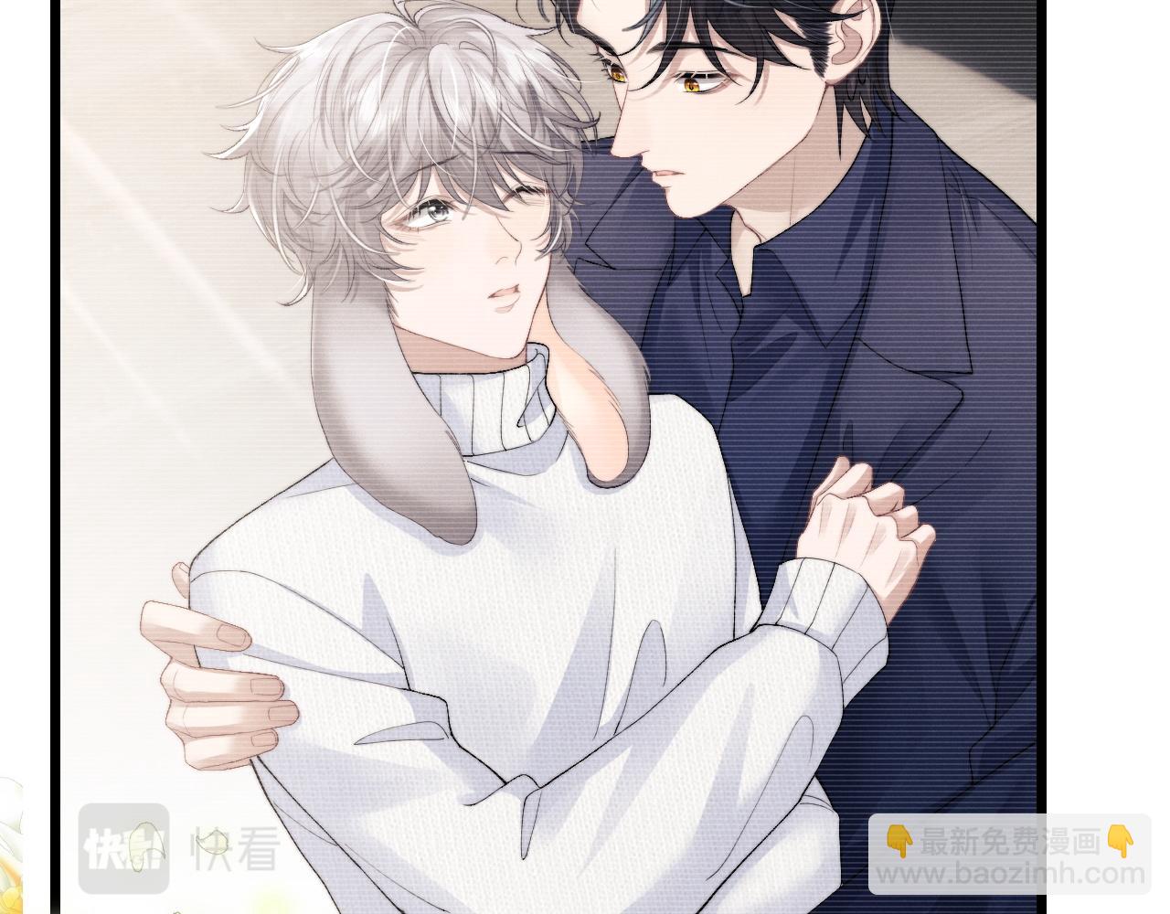 垂耳執事 - 第29話 原來是我變了(2/3) - 1