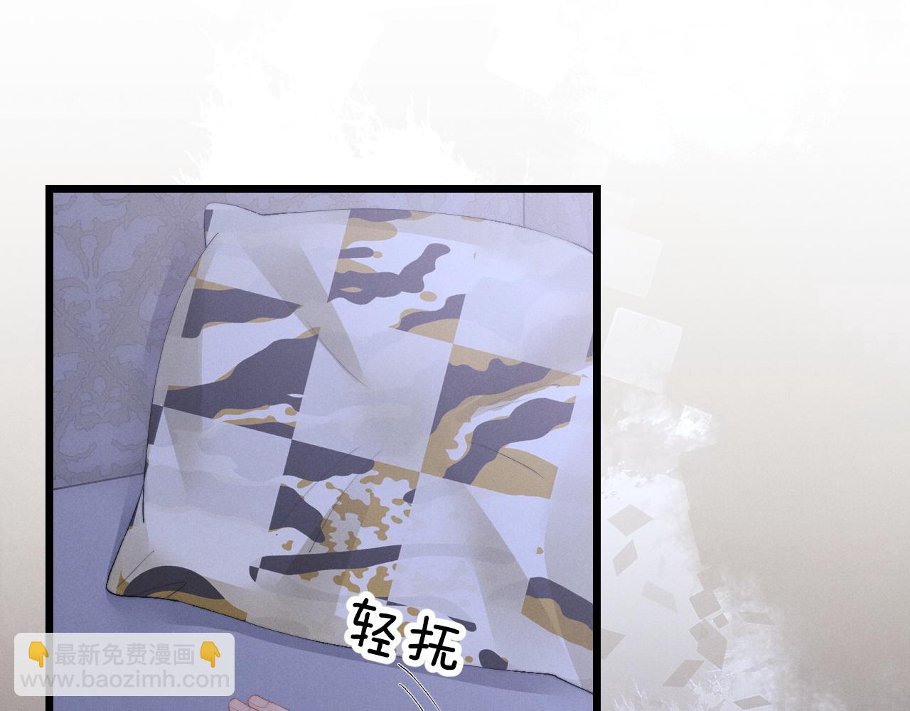 垂耳執事 - 第29話 原來是我變了(2/3) - 5