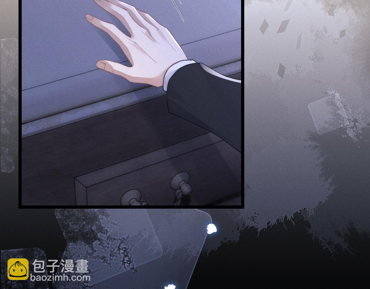 垂耳執事 - 第29話 原來是我變了(2/3) - 6