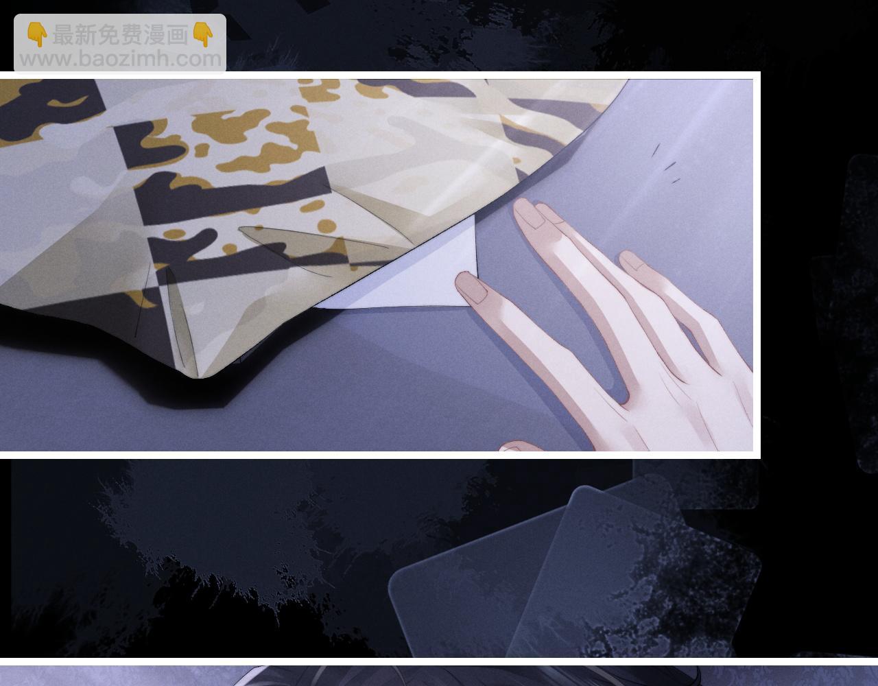 垂耳執事 - 第29話 原來是我變了(2/3) - 3