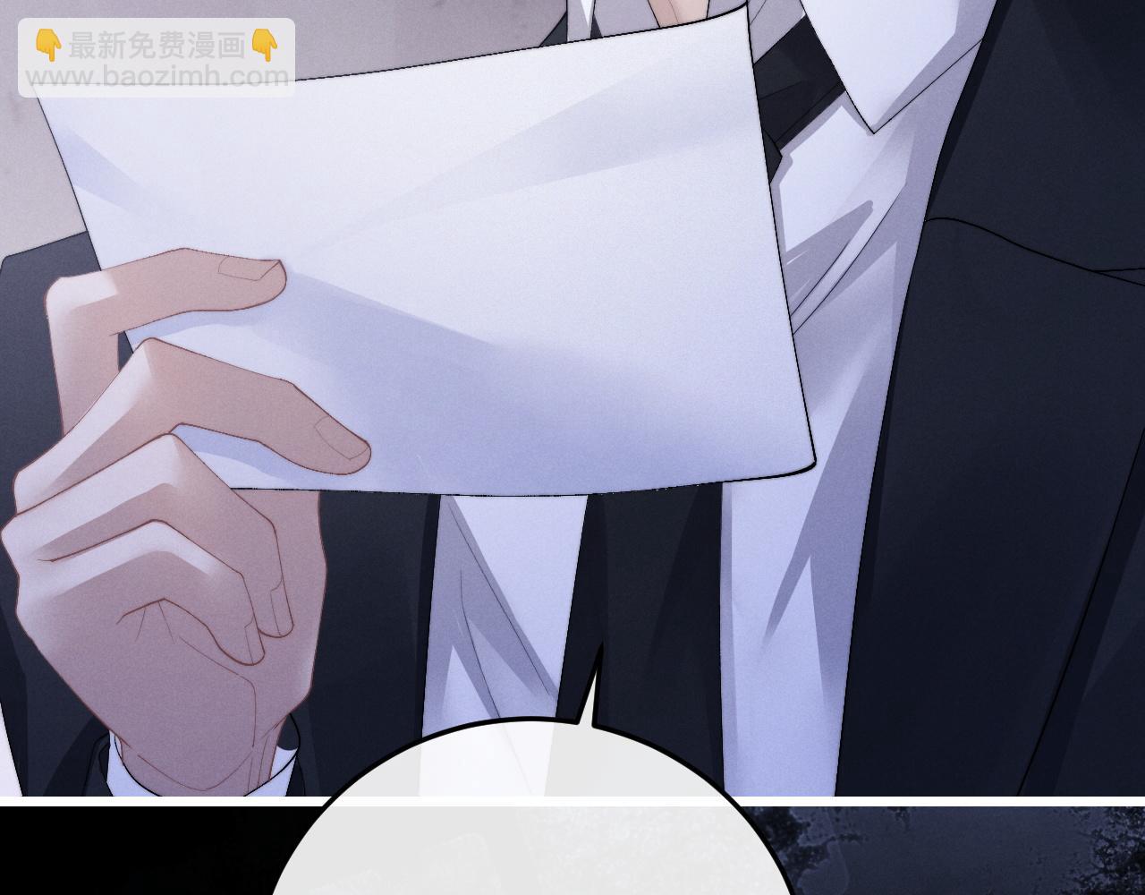 垂耳執事 - 第29話 原來是我變了(2/3) - 5