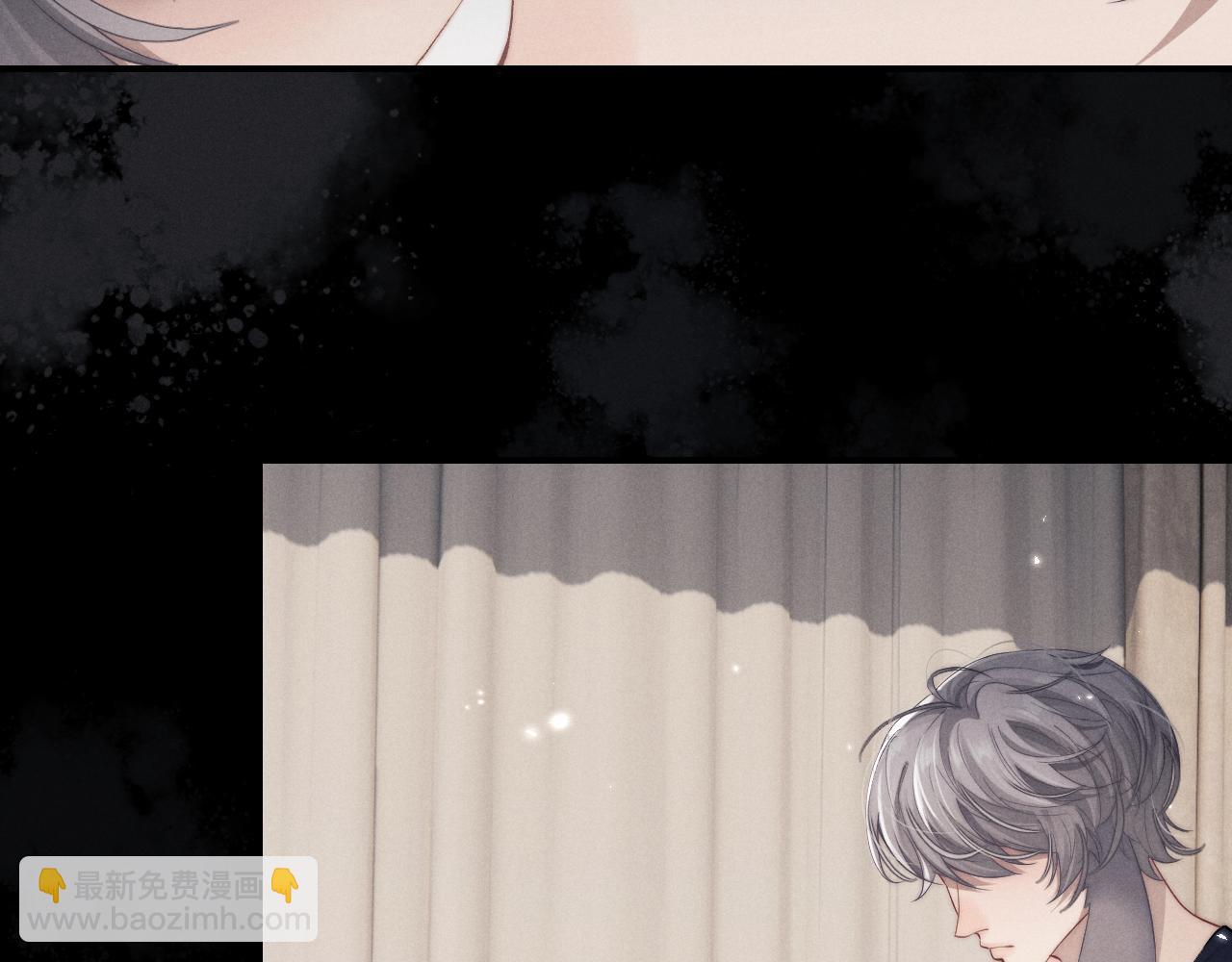 垂耳執事 - 第3話 兔子發飆了(1/3) - 4