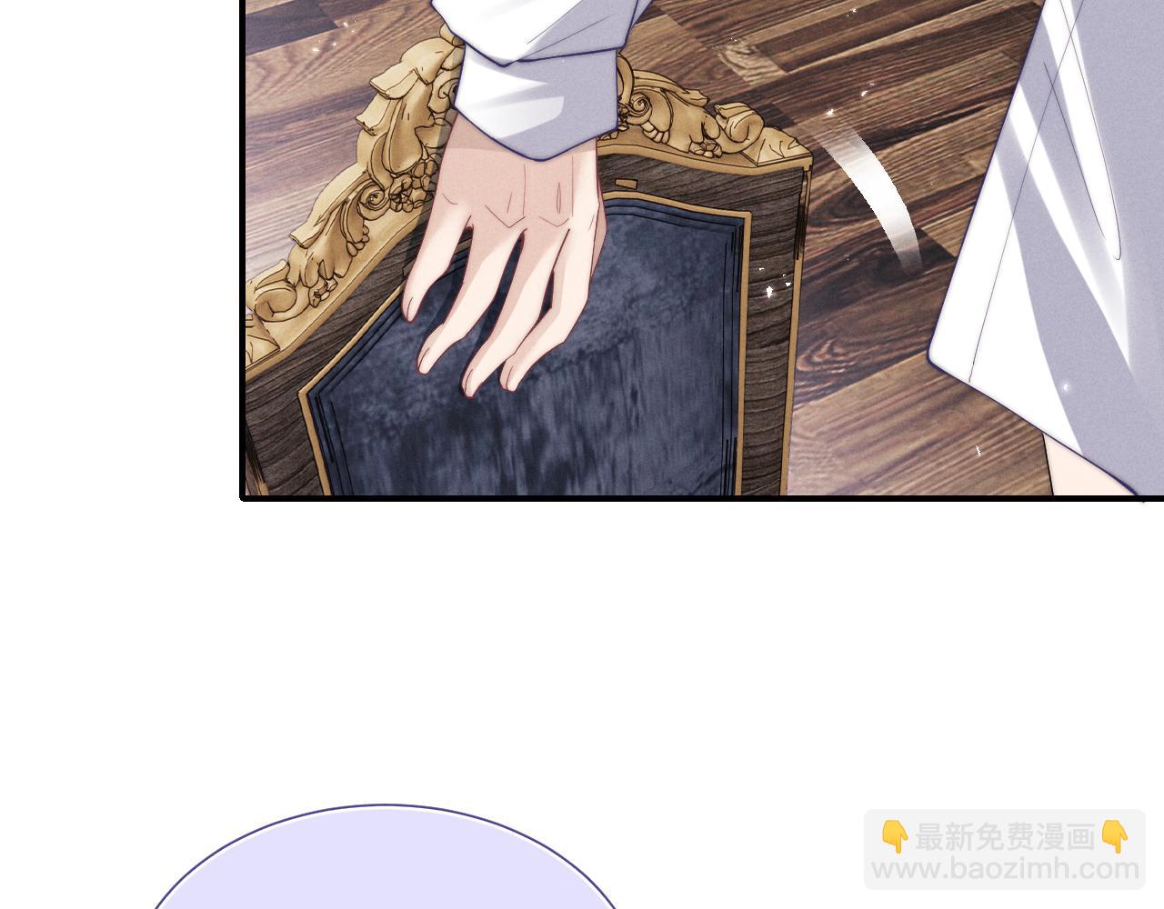 垂耳執事 - 第3話 兔子發飆了(1/3) - 1