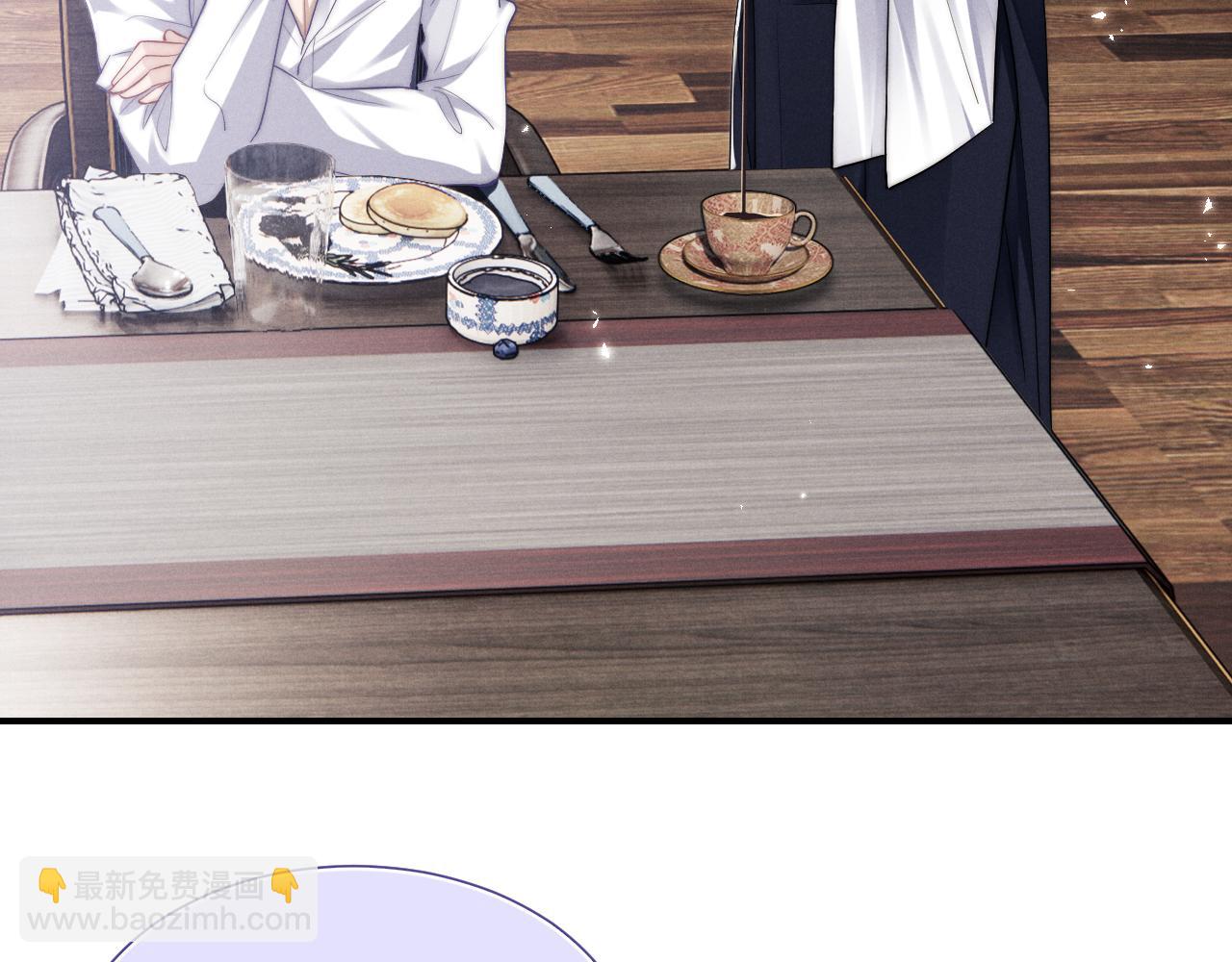 垂耳執事 - 第3話 兔子發飆了(1/3) - 3