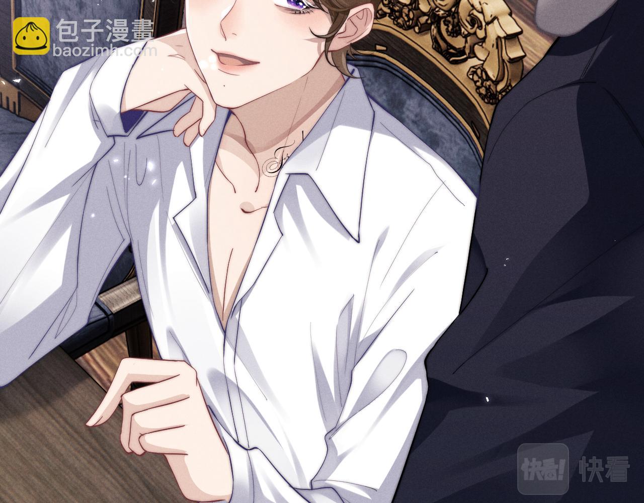 垂耳執事 - 第3話 兔子發飆了(1/3) - 5