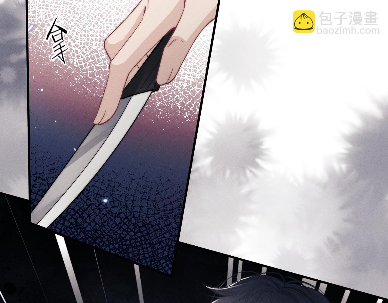 垂耳執事 - 第3話 兔子發飆了(1/3) - 2