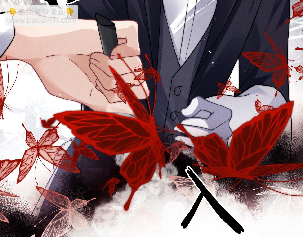 垂耳執事 - 第3話 兔子發飆了(1/3) - 4