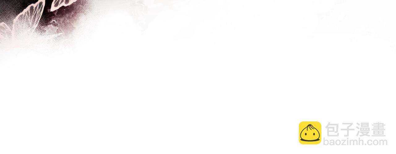 垂耳執事 - 第3話 兔子發飆了(1/3) - 5