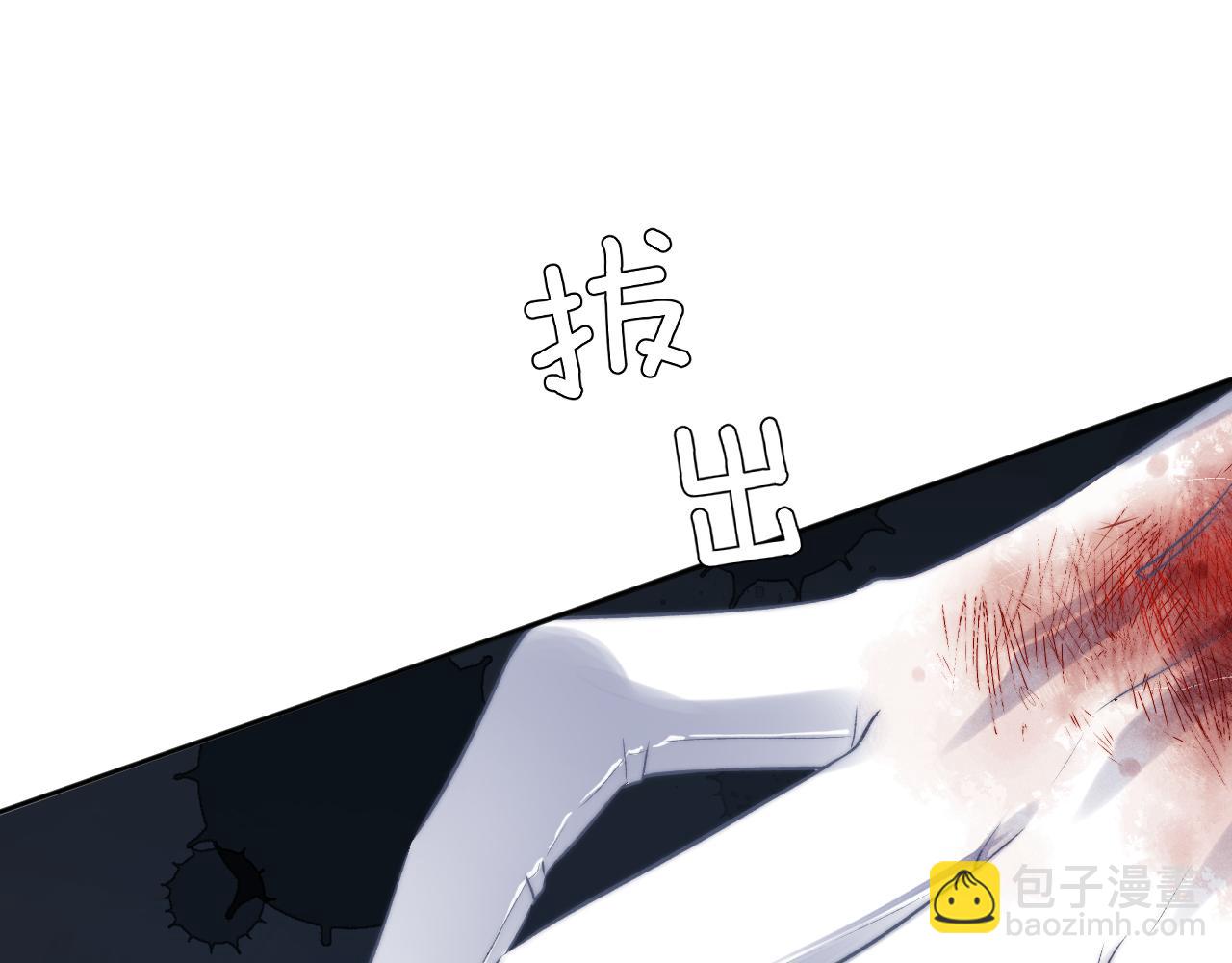 垂耳執事 - 第3話 兔子發飆了(1/3) - 6