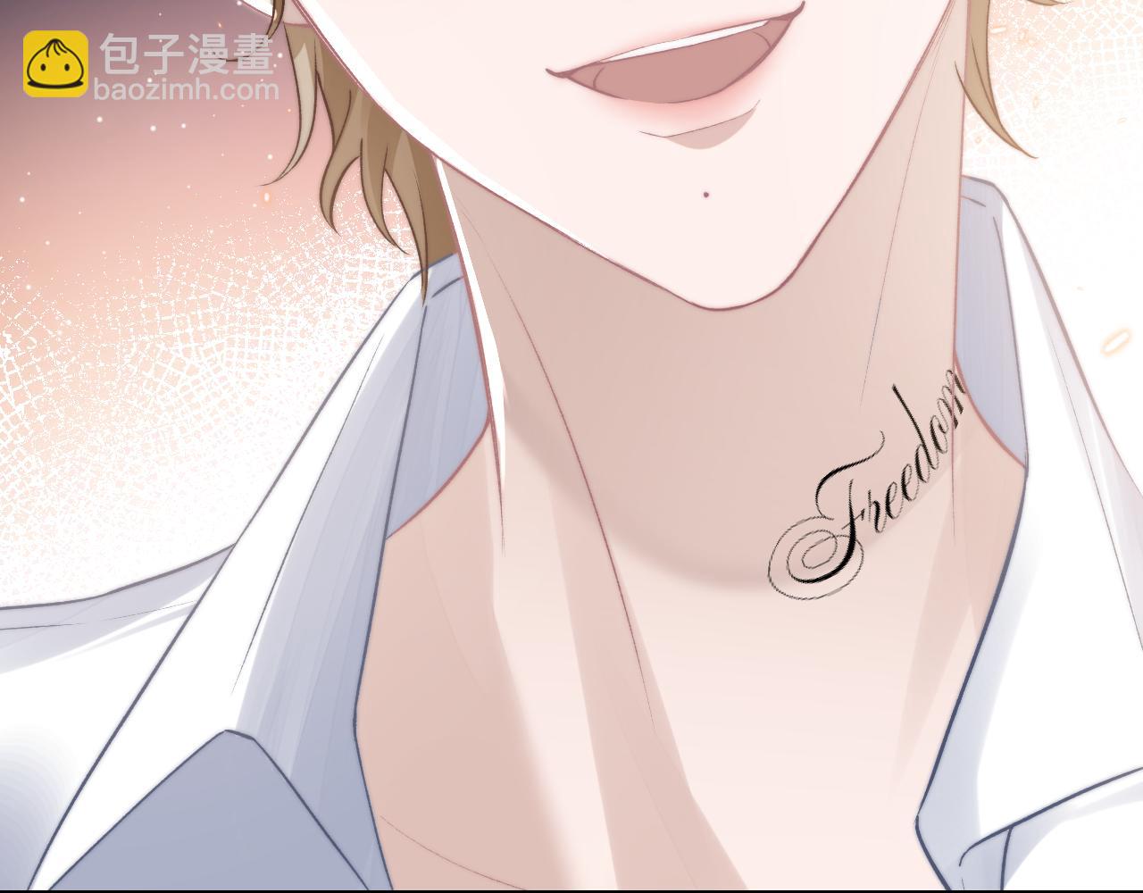 垂耳執事 - 第3話 兔子發飆了(1/3) - 2