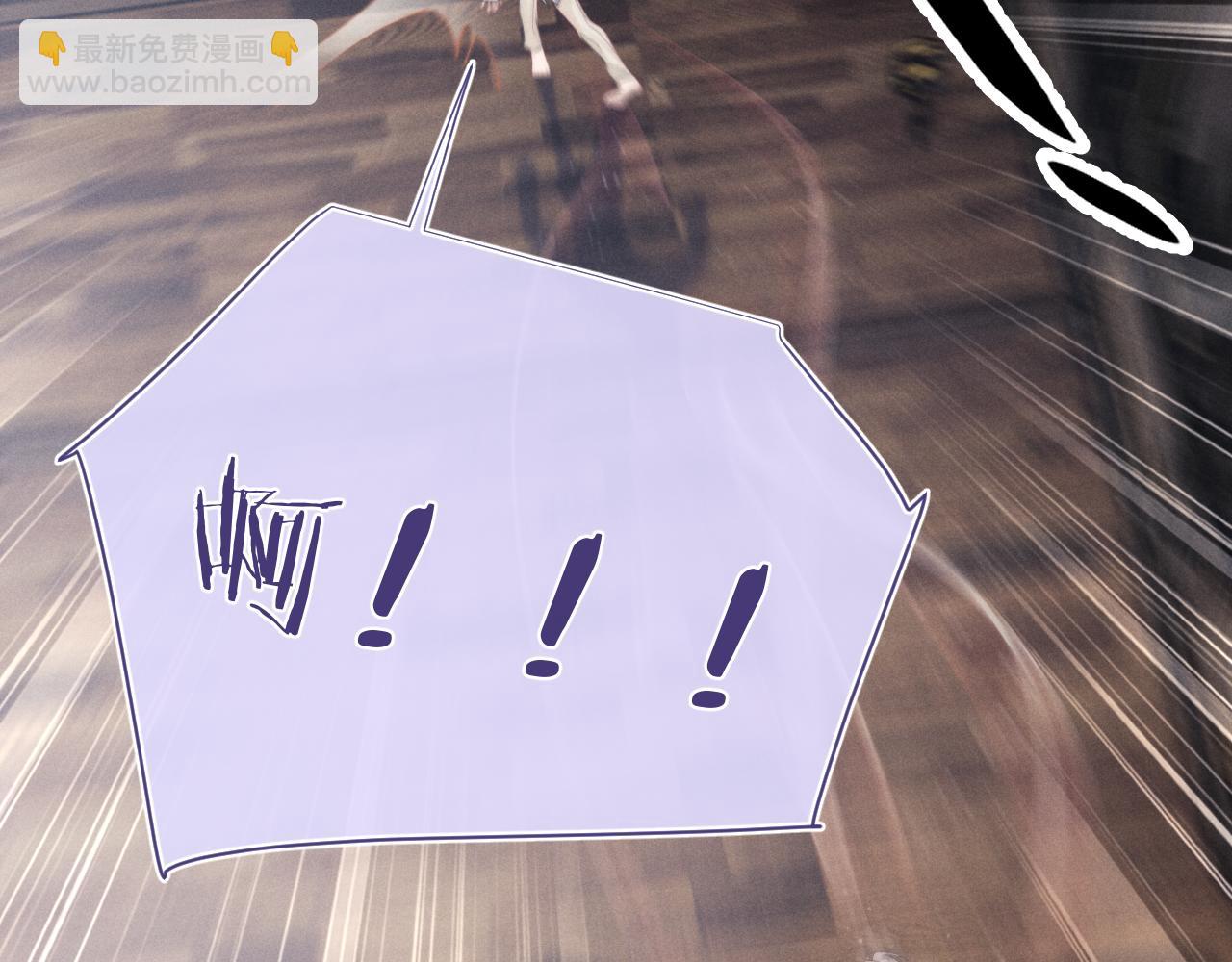 垂耳執事 - 第3話 兔子發飆了(2/3) - 8