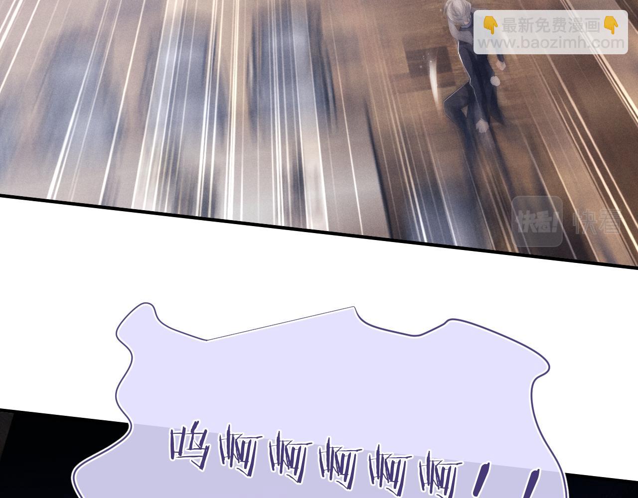 垂耳執事 - 第3話 兔子發飆了(2/3) - 1