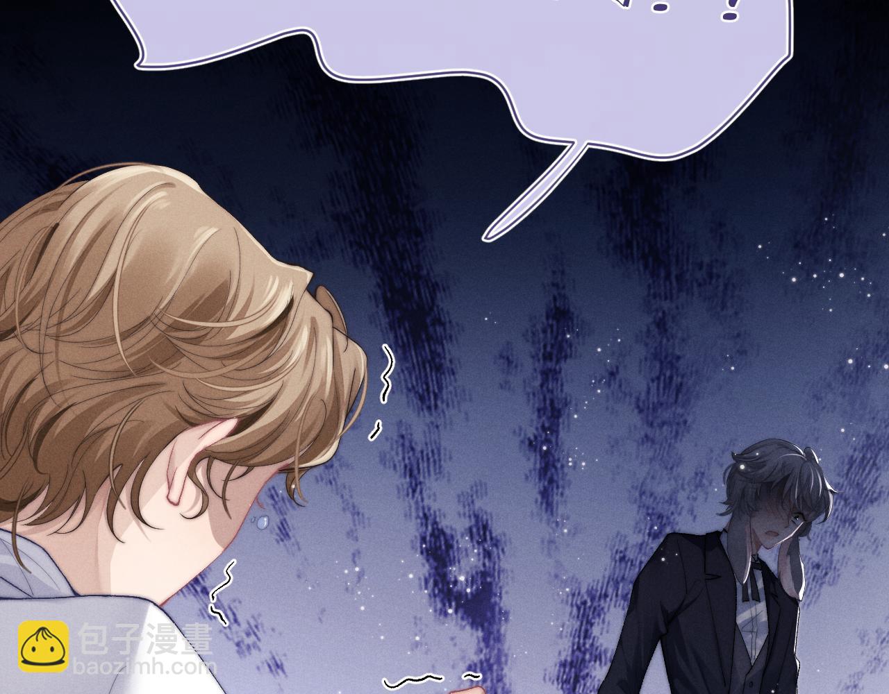 垂耳執事 - 第3話 兔子發飆了(2/3) - 2