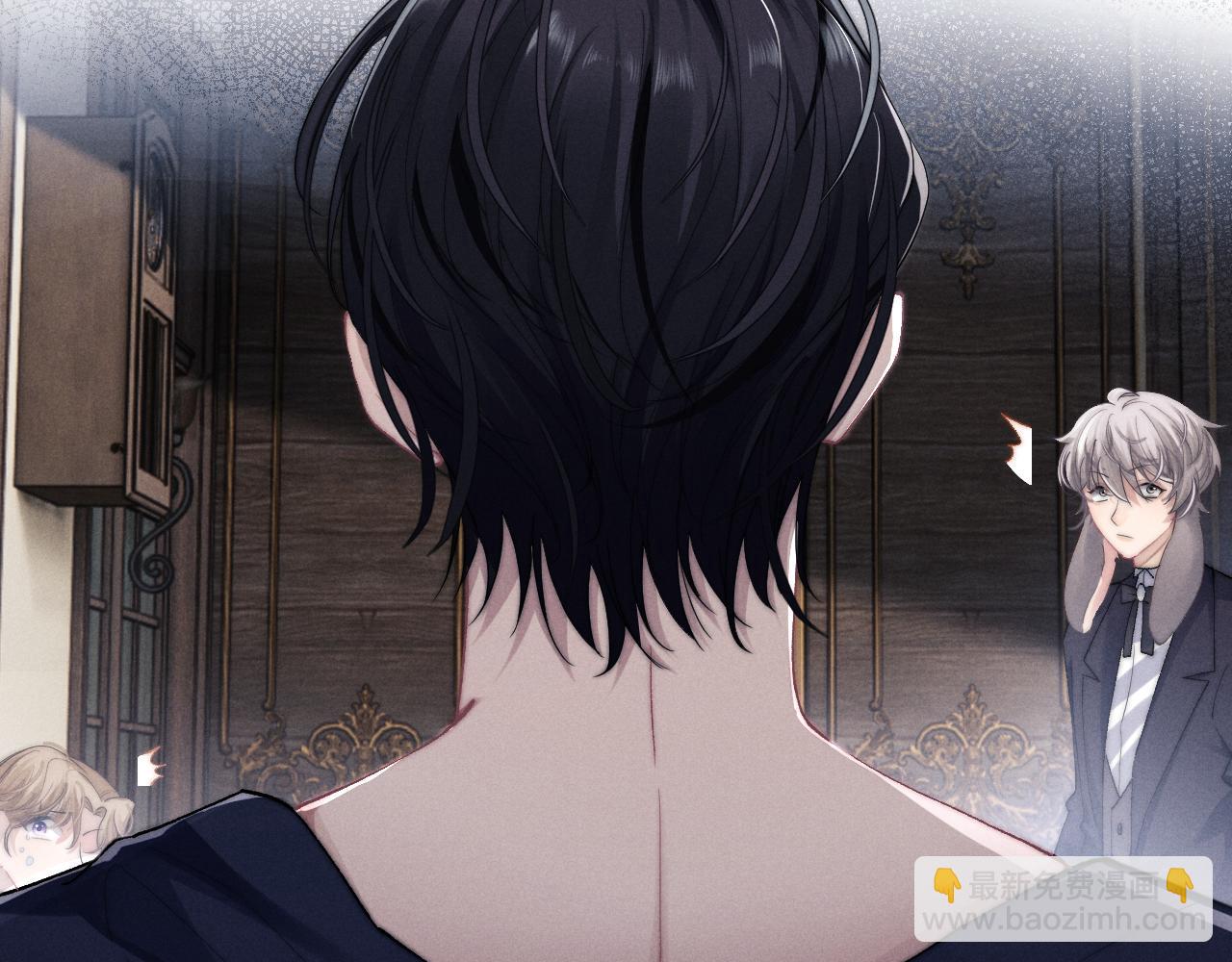 垂耳執事 - 第3話 兔子發飆了(2/3) - 5