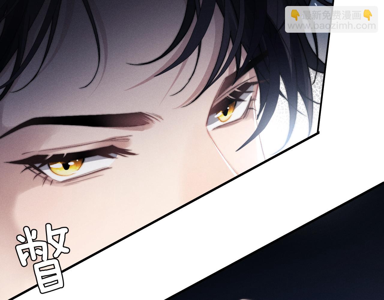 垂耳執事 - 第3話 兔子發飆了(2/3) - 1