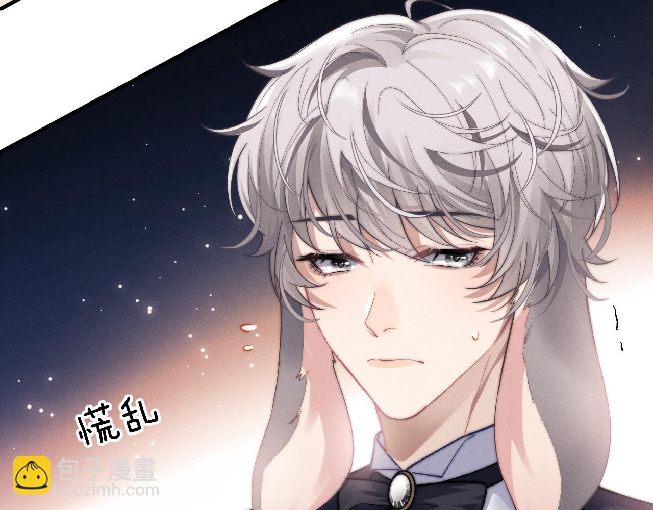 垂耳執事 - 第3話 兔子發飆了(2/3) - 2