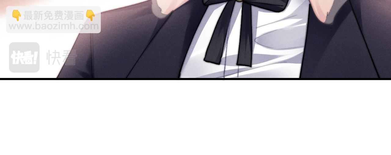 垂耳執事 - 第3話 兔子發飆了(2/3) - 3