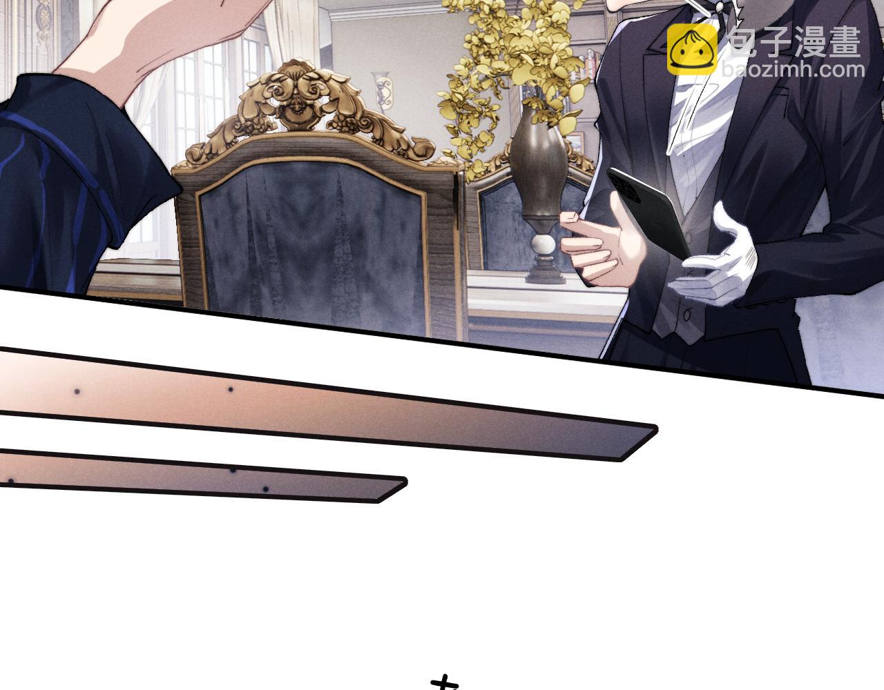 垂耳執事 - 第3話 兔子發飆了(2/3) - 5