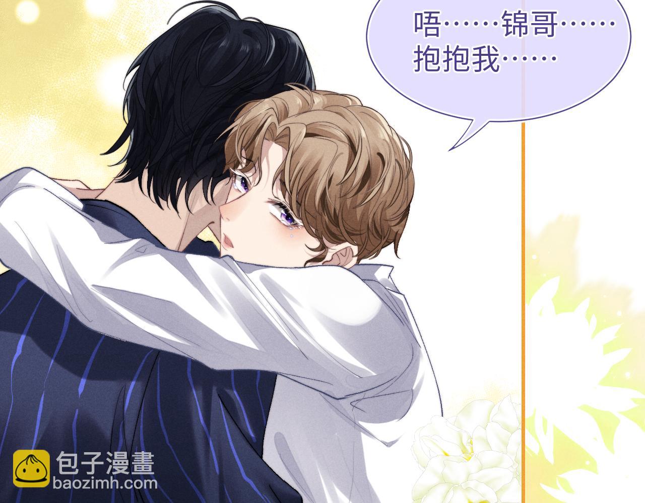 垂耳執事 - 第3話 兔子發飆了(2/3) - 2