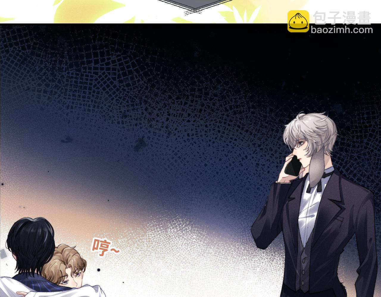 垂耳執事 - 第3話 兔子發飆了(2/3) - 4