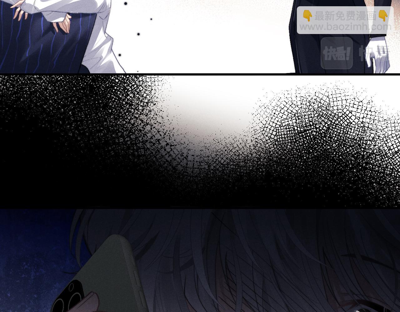 垂耳執事 - 第3話 兔子發飆了(2/3) - 5