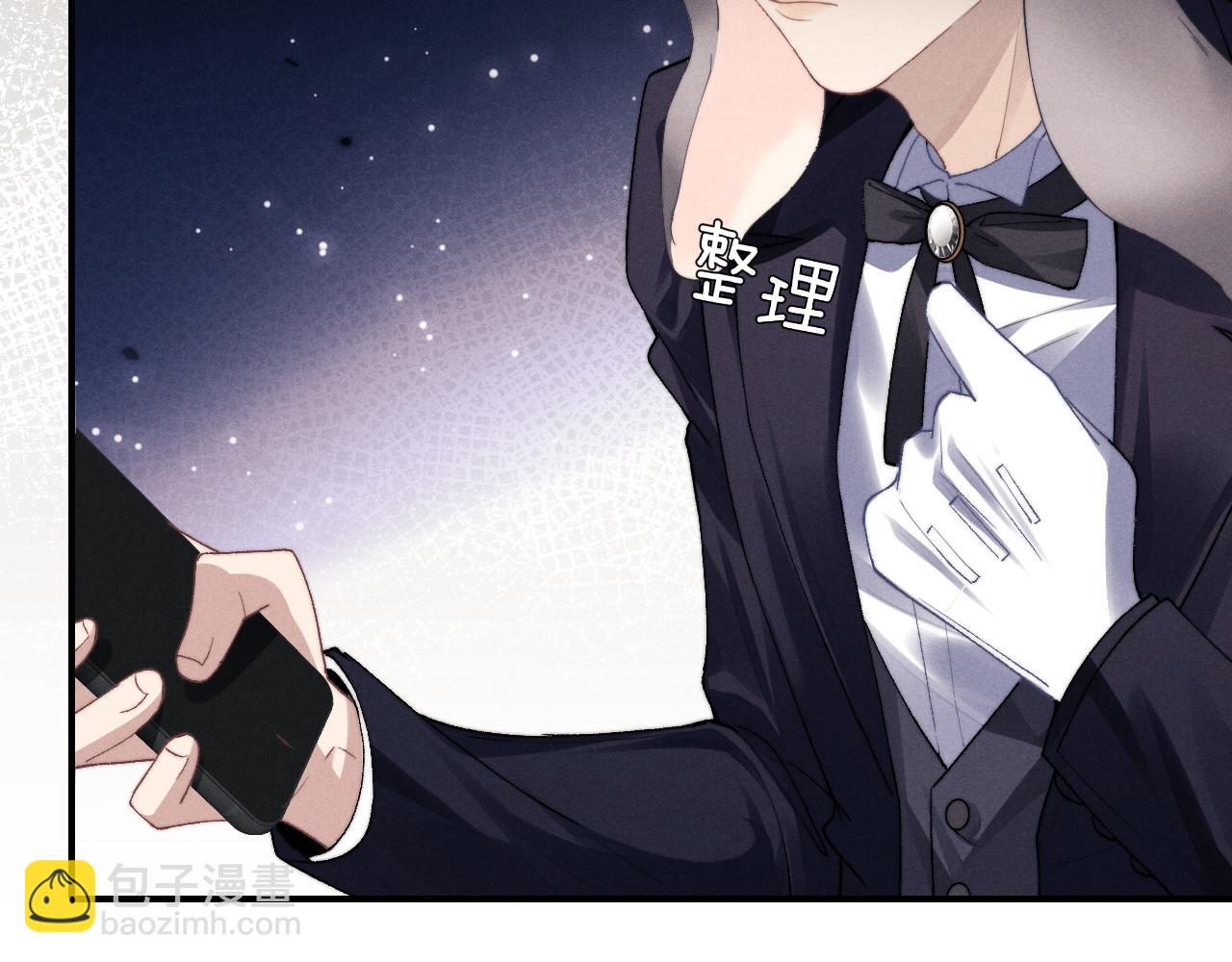 垂耳執事 - 第3話 兔子發飆了(2/3) - 8