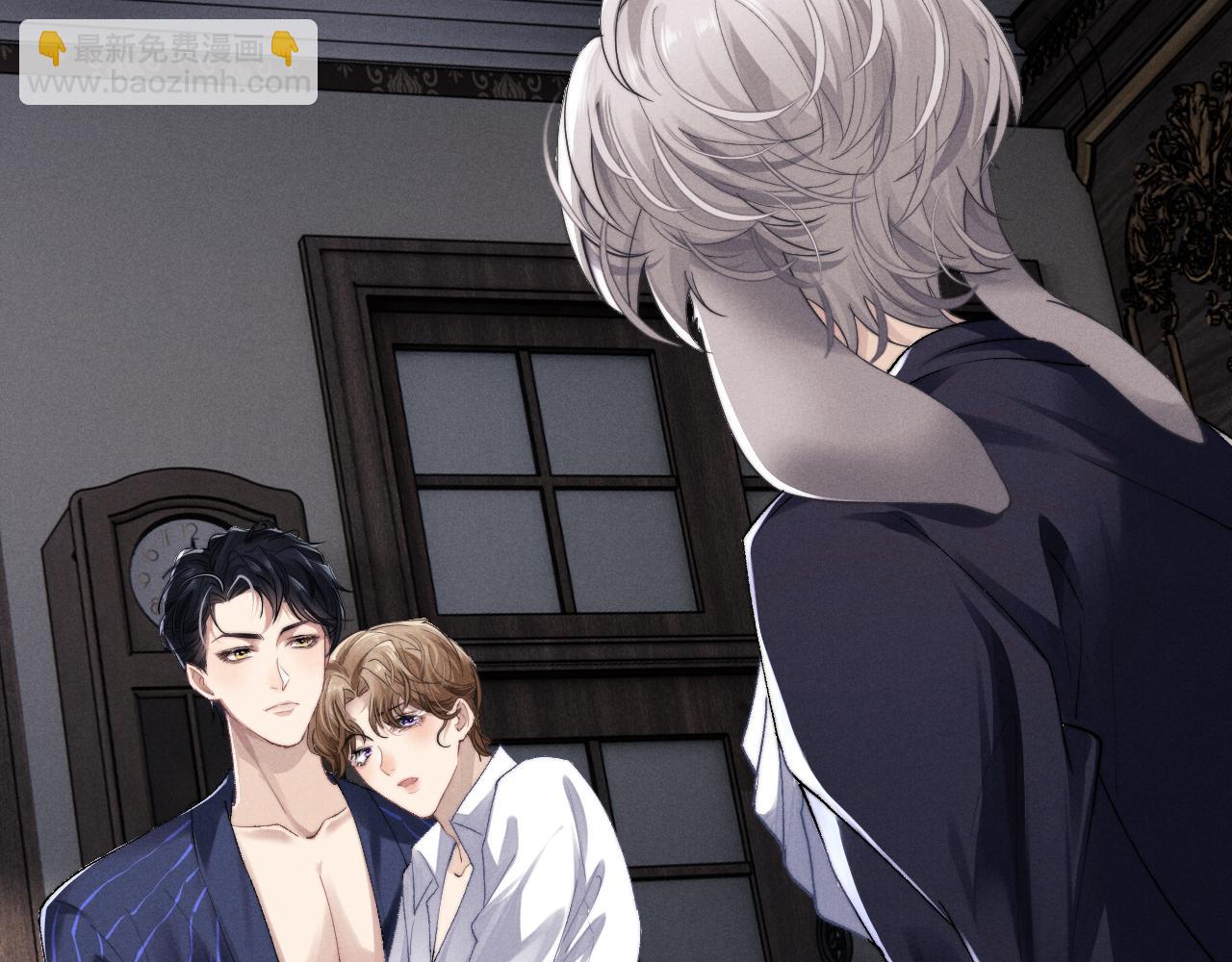 垂耳執事 - 第3話 兔子發飆了(2/3) - 2