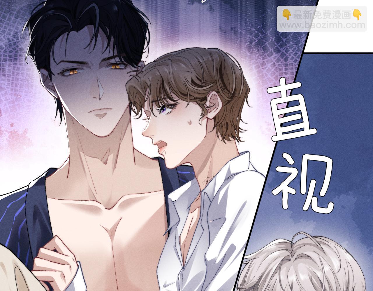 垂耳執事 - 第3話 兔子發飆了(2/3) - 7