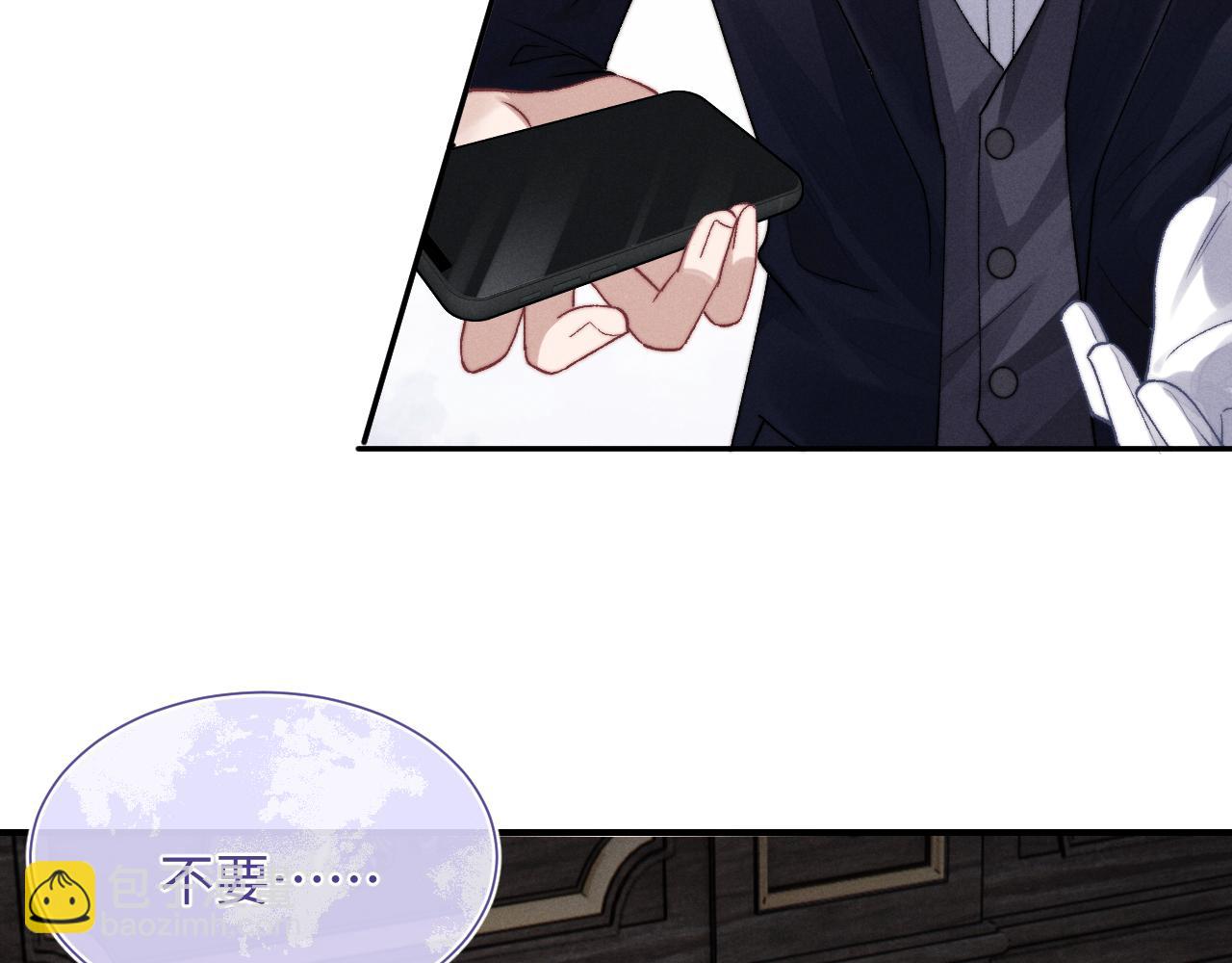 垂耳執事 - 第3話 兔子發飆了(2/3) - 1