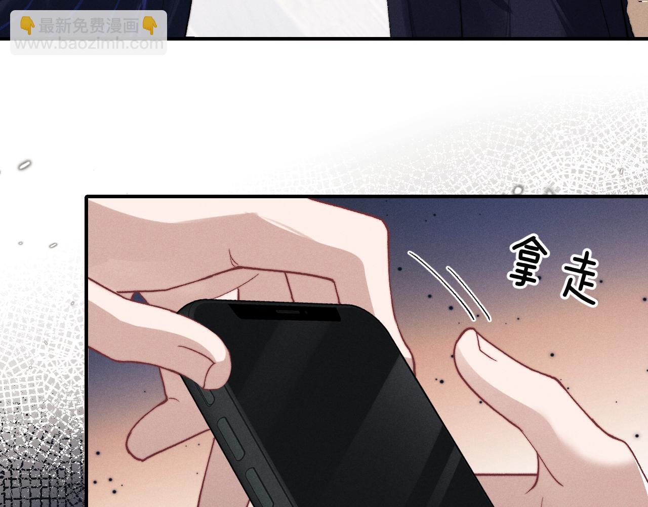 垂耳執事 - 第3話 兔子發飆了(2/3) - 4