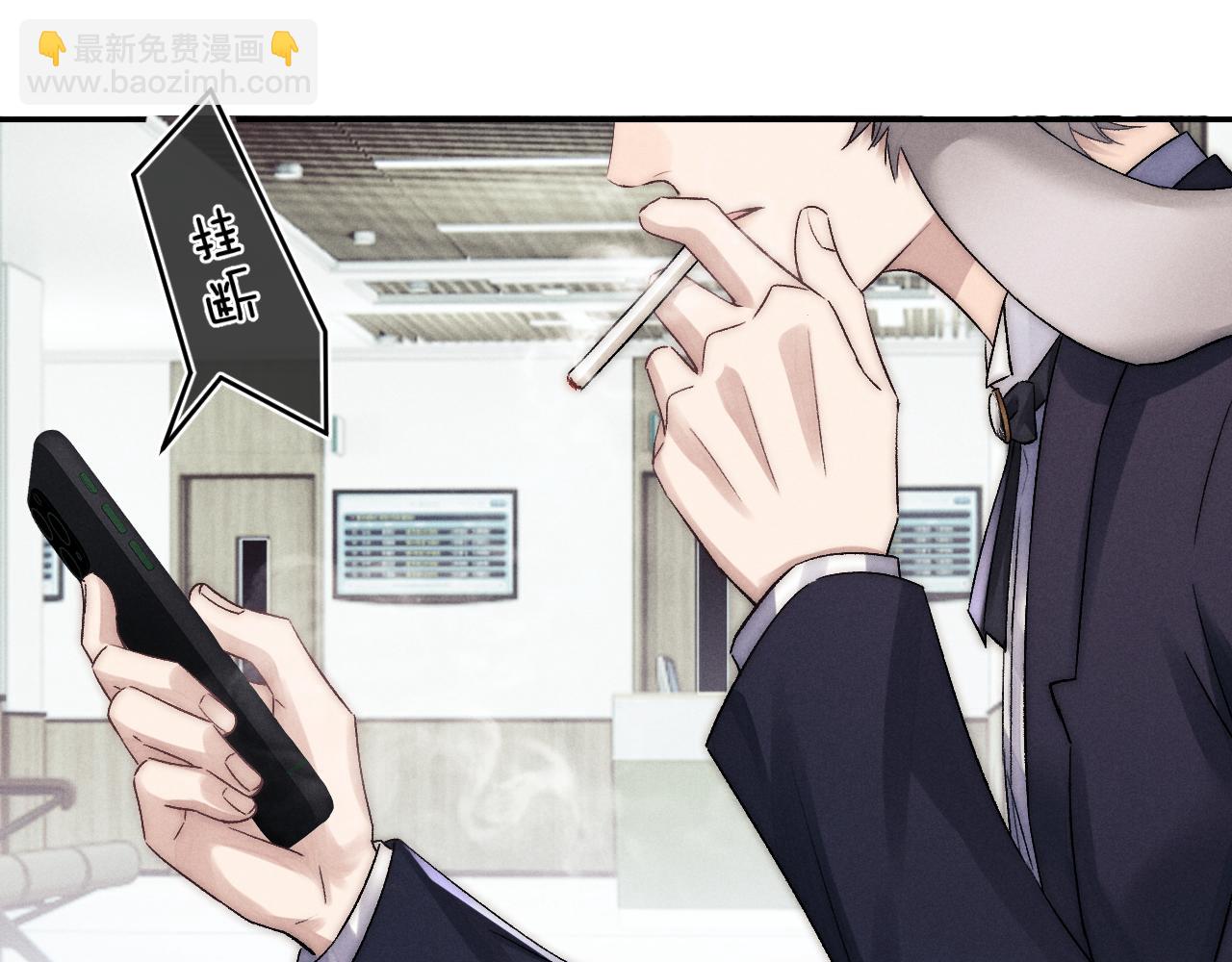 垂耳執事 - 第3話 兔子發飆了(2/3) - 4