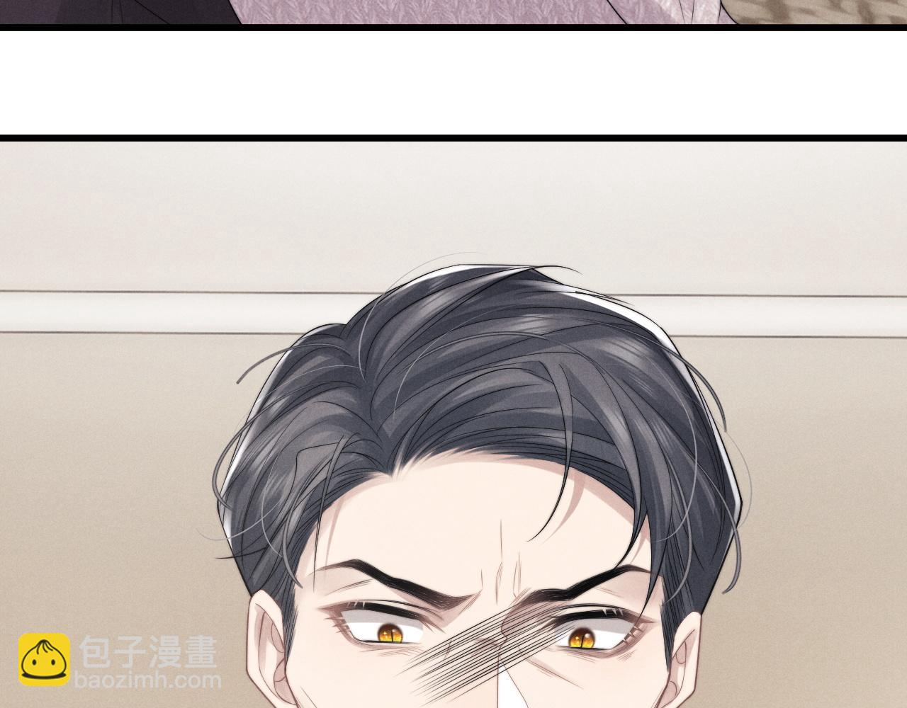 垂耳執事 - 第31話 陸上錦的怒火(3/3) - 3