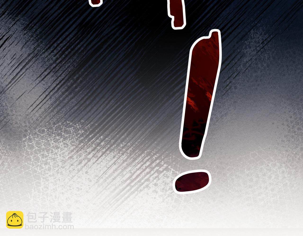 垂耳執事 - 第31話 陸上錦的怒火(3/3) - 3