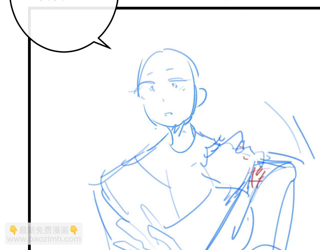 垂耳執事 - 第31話 陸上錦的怒火(3/3) - 1