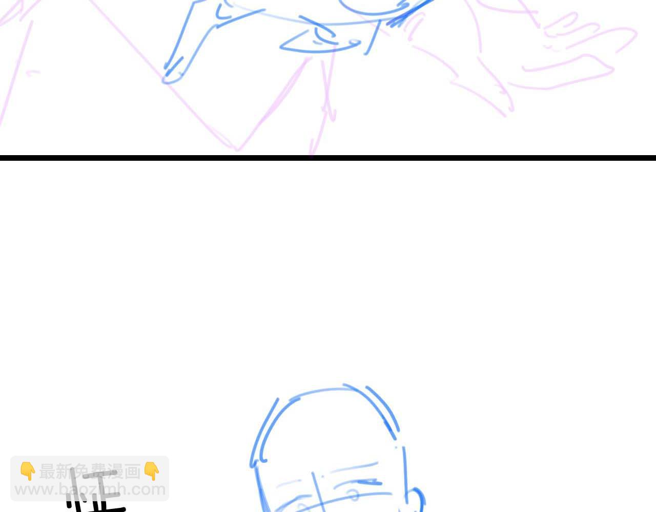 垂耳執事 - 第31話 陸上錦的怒火(3/3) - 3