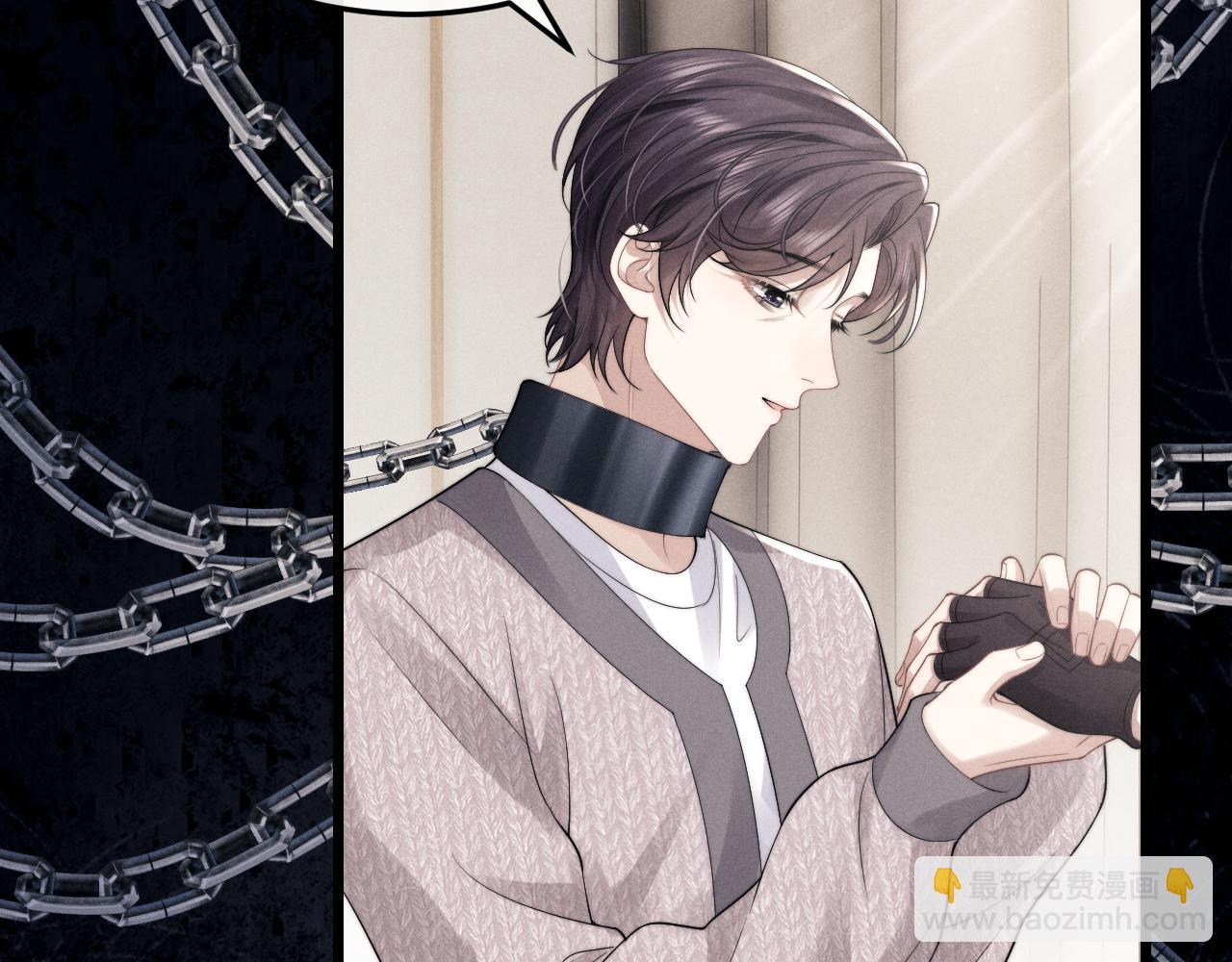 垂耳執事 - 第31話 陸上錦的怒火(1/3) - 5