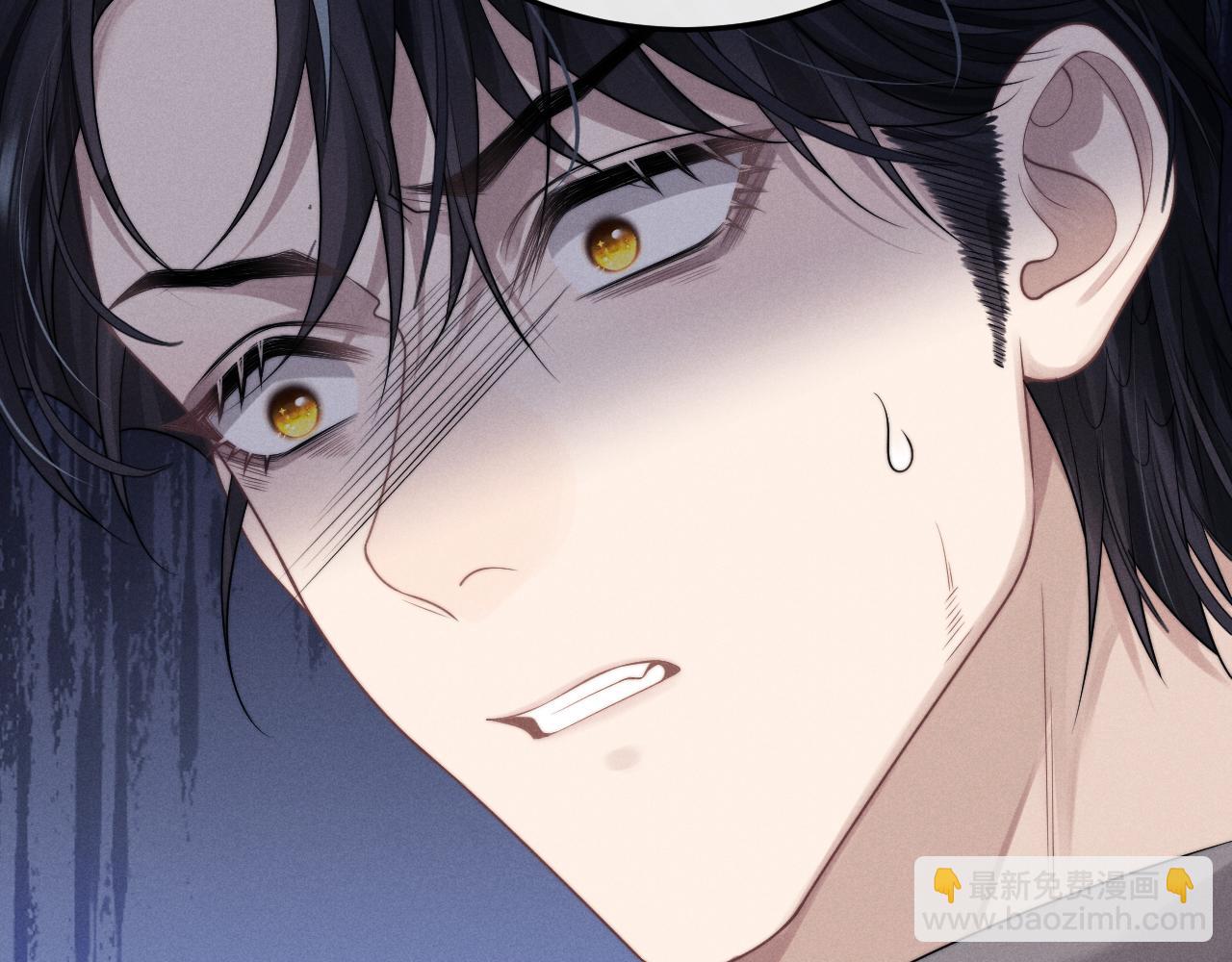 垂耳執事 - 第31話 陸上錦的怒火(1/3) - 2