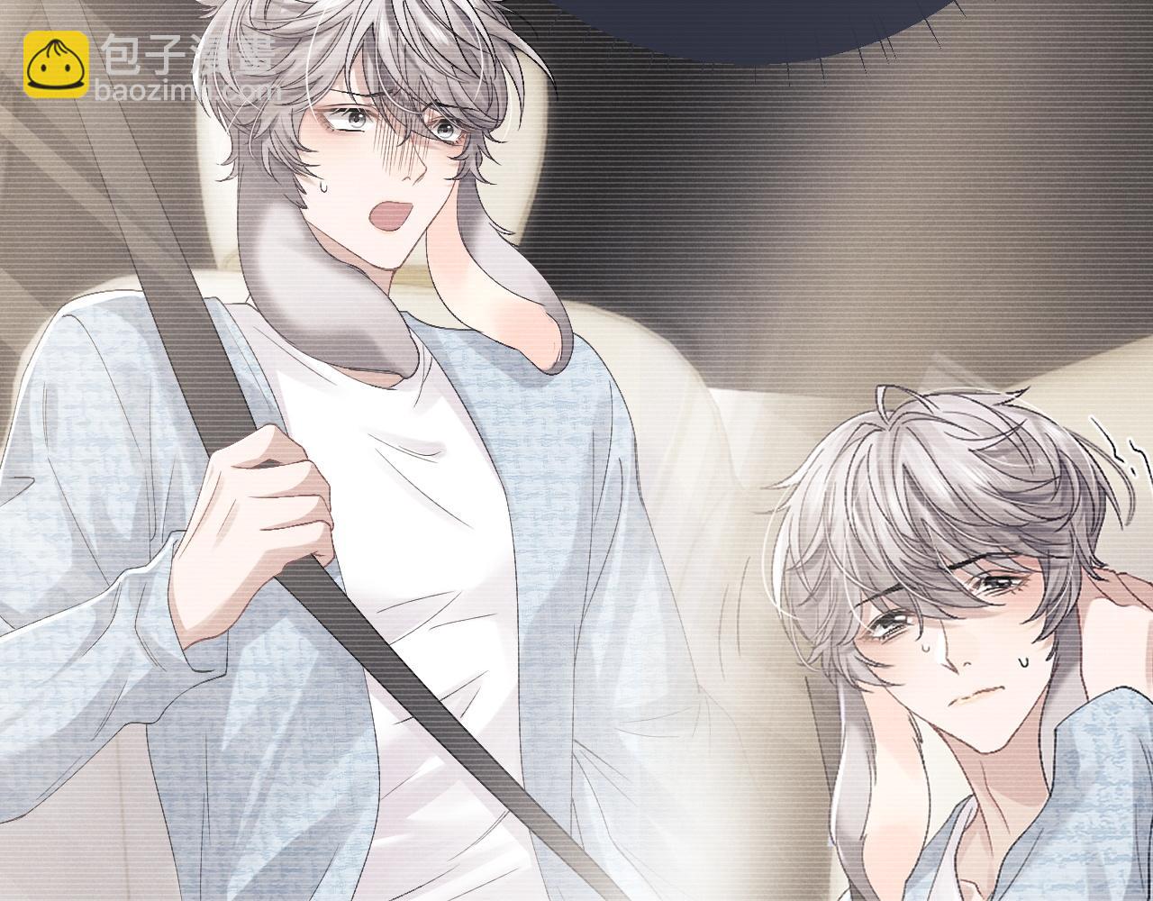 垂耳執事 - 第31話 陸上錦的怒火(1/3) - 8