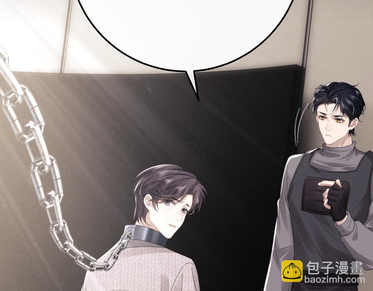 垂耳執事 - 第31話 陸上錦的怒火(1/3) - 6