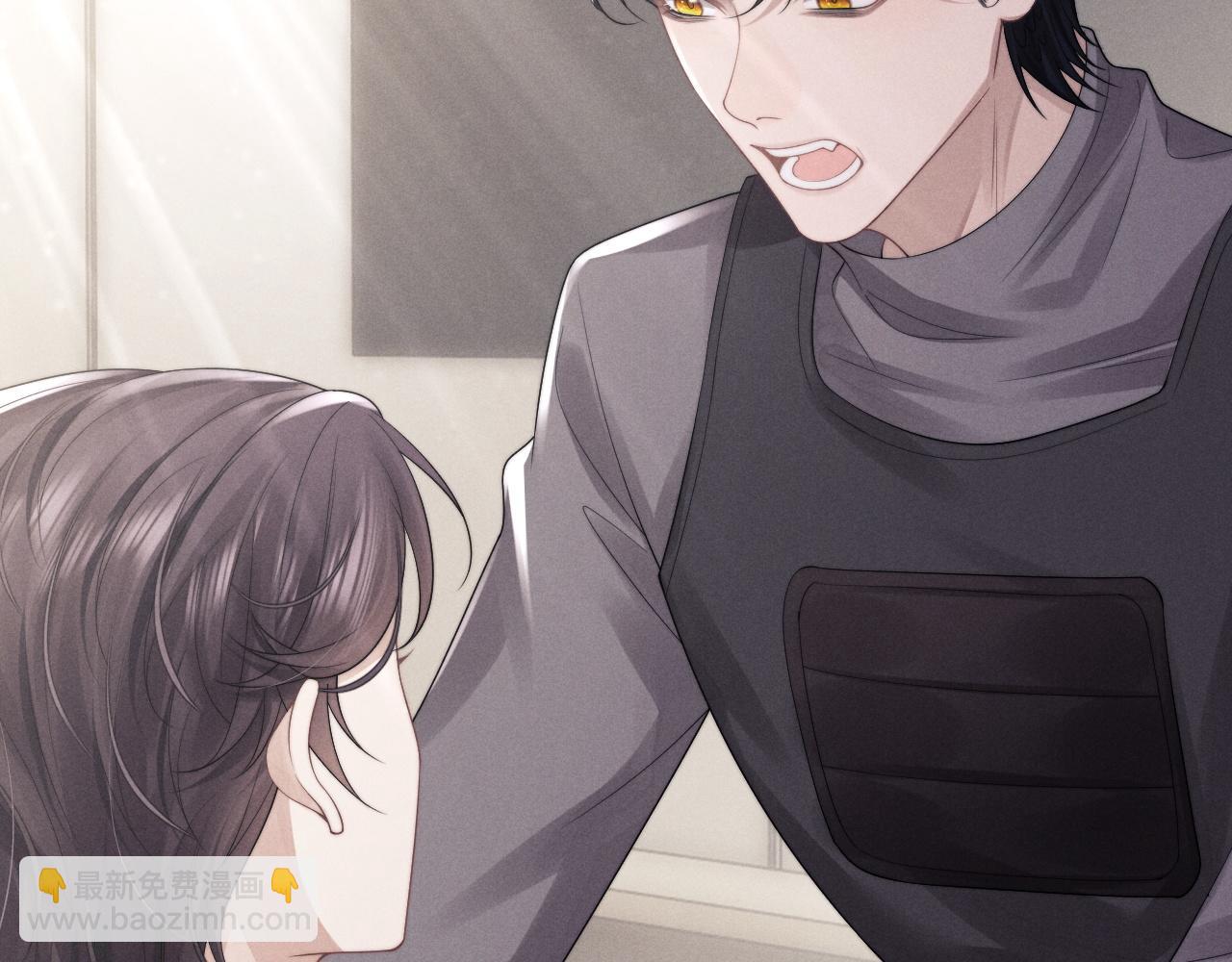 垂耳執事 - 第31話 陸上錦的怒火(1/3) - 5