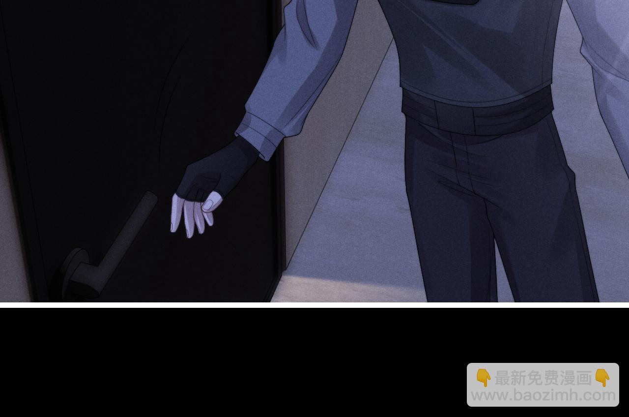 垂耳執事 - 第31話 陸上錦的怒火(2/3) - 6