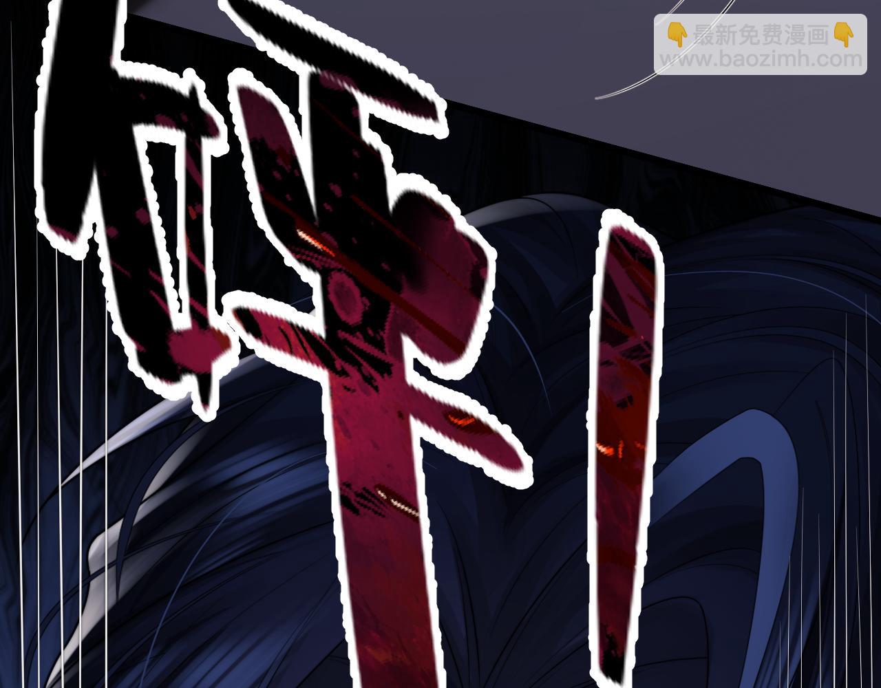 垂耳執事 - 第31話 陸上錦的怒火(2/3) - 8