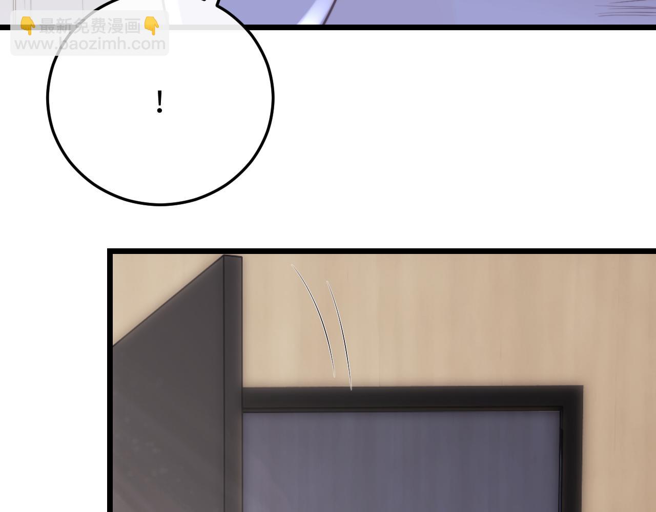 垂耳執事 - 第31話 陸上錦的怒火(2/3) - 2