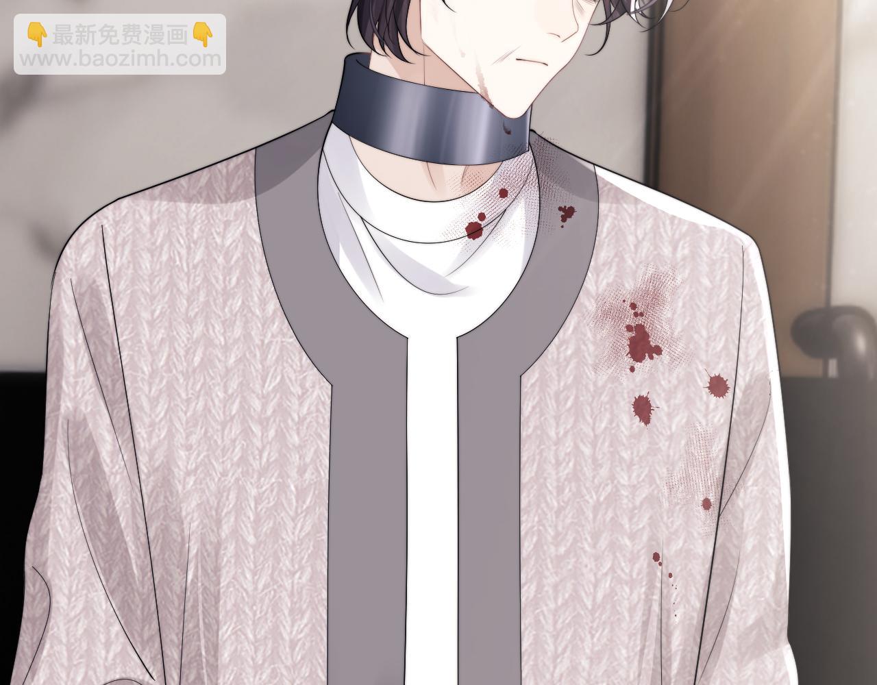 垂耳執事 - 第31話 陸上錦的怒火(2/3) - 7