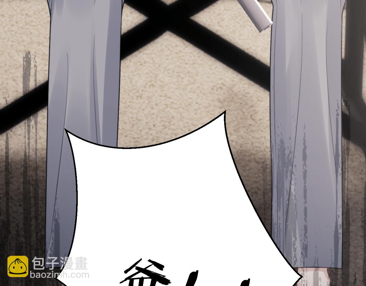 垂耳執事 - 第31話 陸上錦的怒火(2/3) - 1